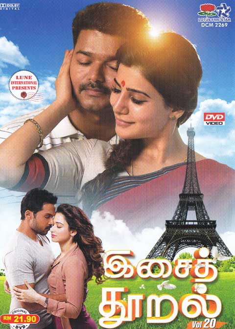 Isai Thendral Tamil Mp3 Free Download coursemake Isai Thendral Tamil Mp3 Free Download coursemake